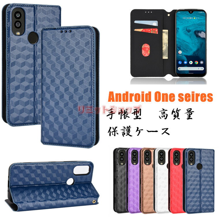 乐天商城 - Android One S10 ケース Android One S9 ケース 手帳型 android one s10 カバー 立体柄 DIGNO SANGA edition 5G ケース 手帳型 android one s9 ケース マグネット開閉 Kyocera 京セラ アンドロイドワンS9 カード収納 高質量 スタンド digno® sanga edition 5G ケースカバー