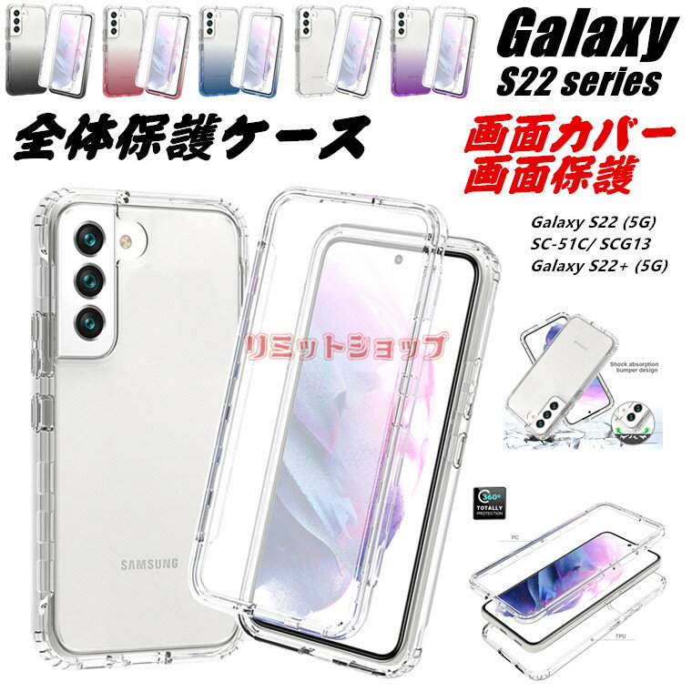 Rakuten - Galaxy S24 ケース Galaxy S23 FE ケース 画面カバー付き galaxy s24 二重構造 galaxy s23 sc-51d scg19 ケース グラデーションカラー 画面保護フィルム付き Galaxy S23 FE scg24 カバー 背面 ギャラクシーエス24 カバー 耐衝撃 Galaxy S24 S23 全体保護 透明 軽量