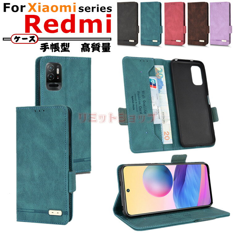 Rakuten - REDMI Note 15 Pro 5G ケース REDMI Note 15 5G ケース REDMI 15 5G ケース Xiaomi 15T Pro ケース Redmi Note 14 Pro 5G 14C 13 Pro 5G 11 Pro 5G 10T JE ケース 手帳型 カード収納 ケース xiaomi 15T 14t pro カバー スタンド 全体保護 Xiaomi シャオミ 上質 革製 耐衝撃