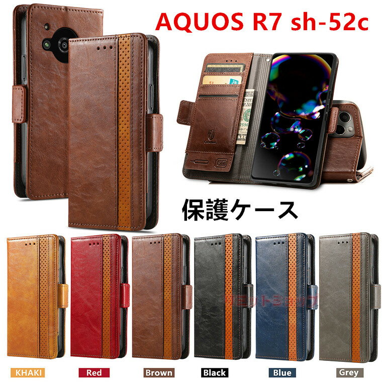 Rakuten - AQUOS R10 ケース AQUOS R9 pro ケース AQUOS R8 pro ケース AQUOS R7 ケース 手帳 Aquos R10 カバー スタンド スマホケース 耐衝撃 aquos r10 r9 pro r8 カバー スタンド AQUOS r8 pro ケース アクオスR10 カード収納 マグネット スキミング盗難防止 AQUOS R9 pro SH-54E