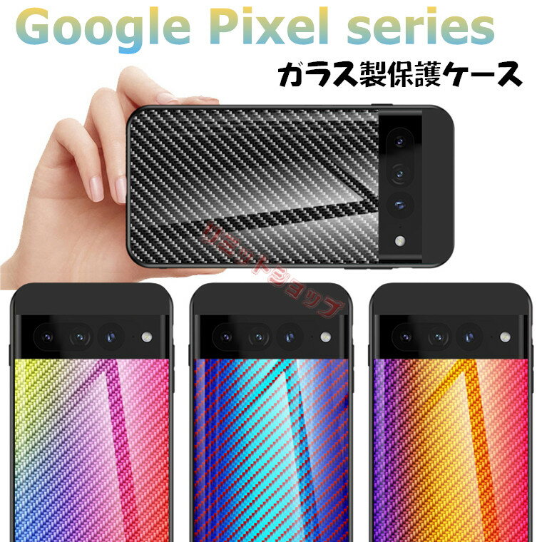 Google Pixel 8a 7a 6a pro 5a 4a P[X Google Pixel 8A Jo[ KX Yf@ۖ䕿 Google Pixel 9 Pro P[X w Google Pixel 7a Jo[ google pixel 8 ϏՌ O[OsNZ8a   Ȃ߂炩 Pixel 7a 6a 5a 4a X}zP[X w y 