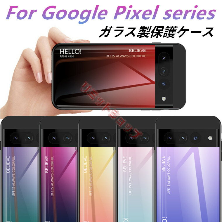 Google Pixel8a 7a 6a pro P[X KX Of[V w Google Pixel 8a Jo[ KXpl  ϏՌ Google Pixel 8a Pro O[O sNZ8a X}zP[X w KX google pixel 8pro y Google Pixel 7a KX  