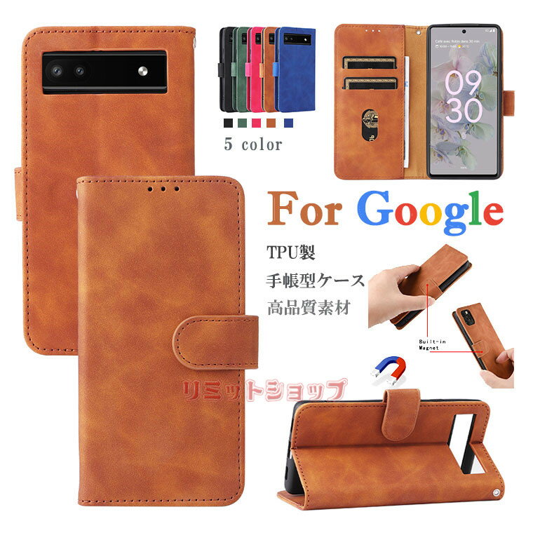 Rakuten - Google Pixel 10a ケース Google Pixel 10 Pro XL ケース Google Pixel 10a ケース 手帳 ストラップ付 手帳型 Google Pixel 10a ケース Google Pixel 9a8a7a グーグル ピクセル 軽量 google pixel 10 pro xl 収納 スタンド 高品質 革製 耐衝撃 google pixel 10a マグネット