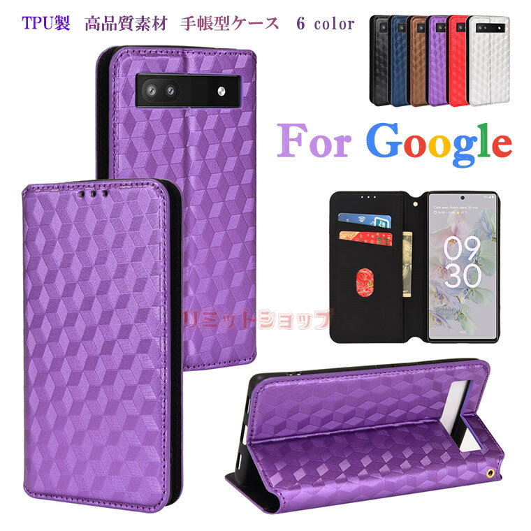 Rakuten - Google Pixel 10 pro カバー Google Pixel 10 Pro XL ケース Google Pixel 9a ケース 手帳型 立体柄 Google Pixel 9a ケース 手帳型 google pixel9a ケース マグネット開閉 グーグル ピクセル8a7a6a カード収納 高質量 スタンド google pixel9 pro xl ケース pixel 9aカバー
