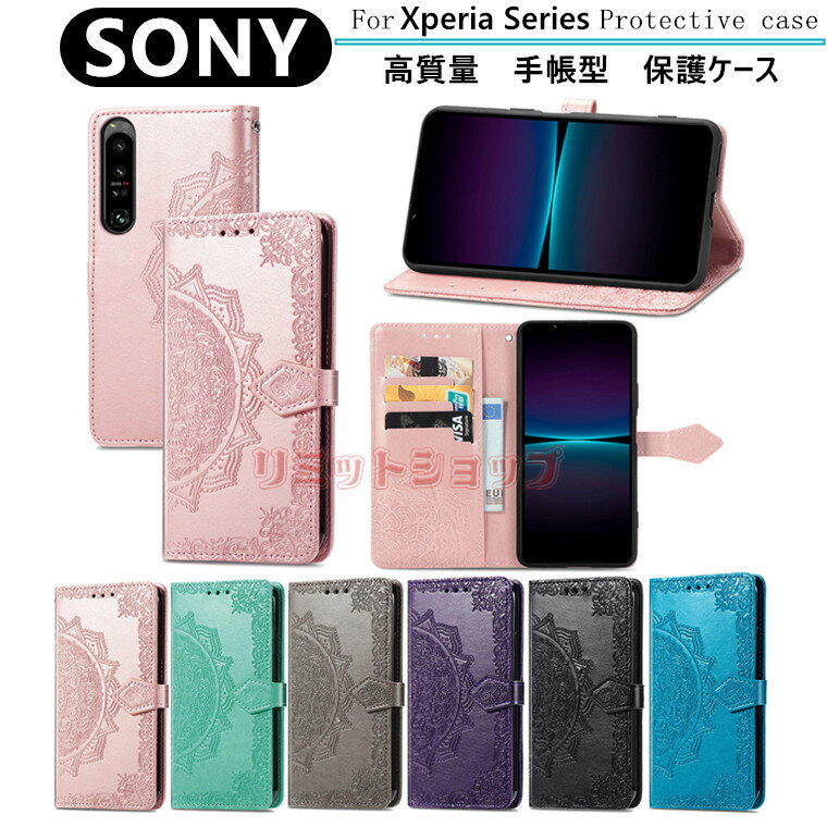Rakuten - Xperia 10 VII ケース Xperia 1 VII ケース Xperia 5 10 1 V IV Ace III 5 10 III 10 III lite Ace II ケース sony xperia 5 10 v iv 10 iii lite ace iii ソニ エクスペリア 手帳 可愛い 花 xperia 1 vii カバー xperia 10 vii スマホケース xperia 5 v 留め具 保護 収納