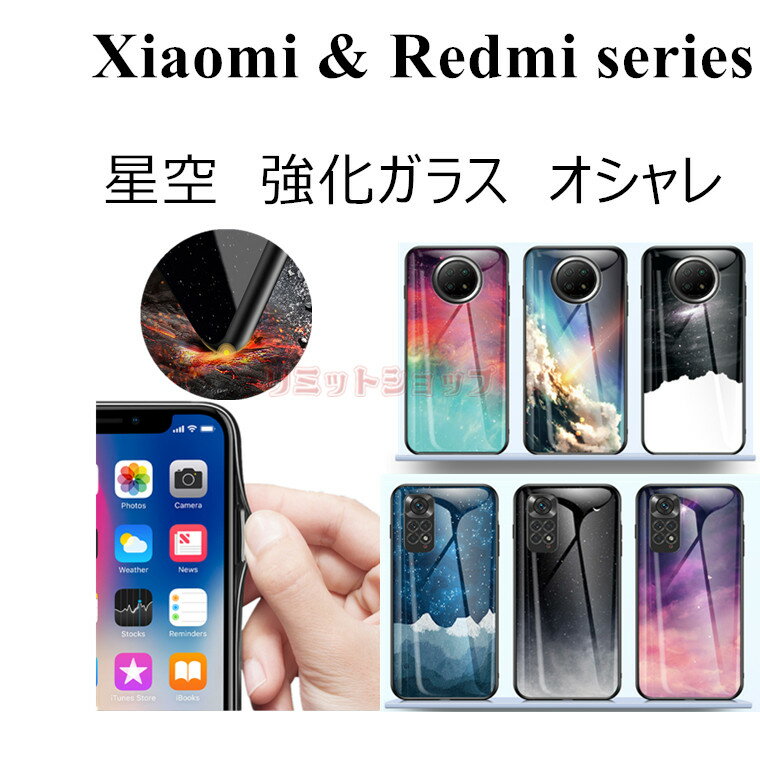 Redmi Note 9T 5G P[X Redmi Note 11 Pro 5G Jo[ KXpl   킢 Redmi 9T wʃJo[ KX ꂢ Mi Note 10 Lite X}zP[X Redmi Note 10 Pro P[X redmi note 11 pro 5g VI~ y Redmi Note 11(4G) KX