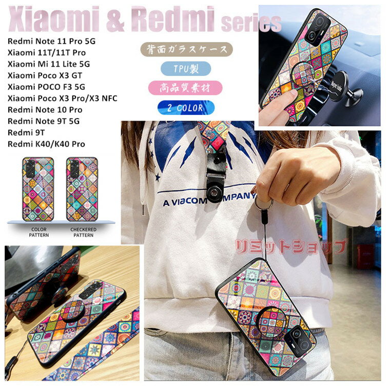 Redmi Note 13 Pro 1 Pro 5G ケース Xiaomi 13T Pro 12T Pro 11T Pro ケース Redmi 12 5G 強化ガラス 花柄 背面 redmi note 13 pro 5g カバー xiaomi redmi note 13 pro 5g ケース 軽量 Redmi Note 9T 5G ガラス スタンド 綺麗 薄い ストラップ redmi note 13 pro 5g