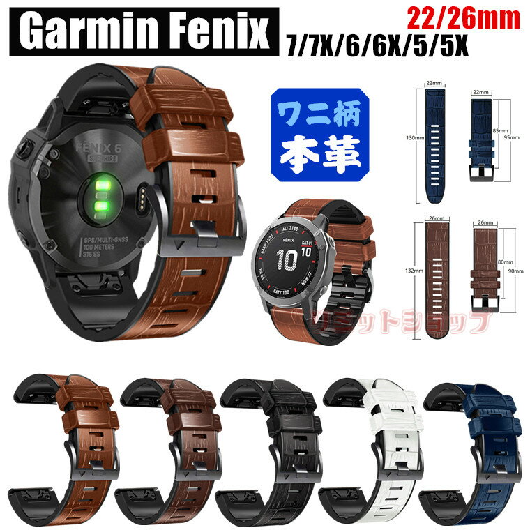 Garmin f?nix 7 7X 6 6x Pro 5 5X Plus Sapphire oh xg {v j VR Xgbv garmin f?nix 7 7x xg v  K[~ EIb` Garmin f?nix 5x 6x pro Xgbv A~i i jq  oh ʋ \ _ 