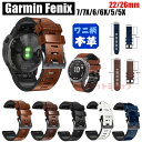 Garmin fēnix 7 7X 6 6x Pro 5 5X Plus Sapphire バンド 交換ベルト 本革 ワニ柄 シリコン ストラップ garmin fēnix 7 7x ベルト 革製 おしゃれ ガーミン ウオッチ Garmin fēnix 5x 6x pro ストラップ アルミ部品 高品質 男子 高級感 バンド 通勤 調整可能 柔軟 高質量