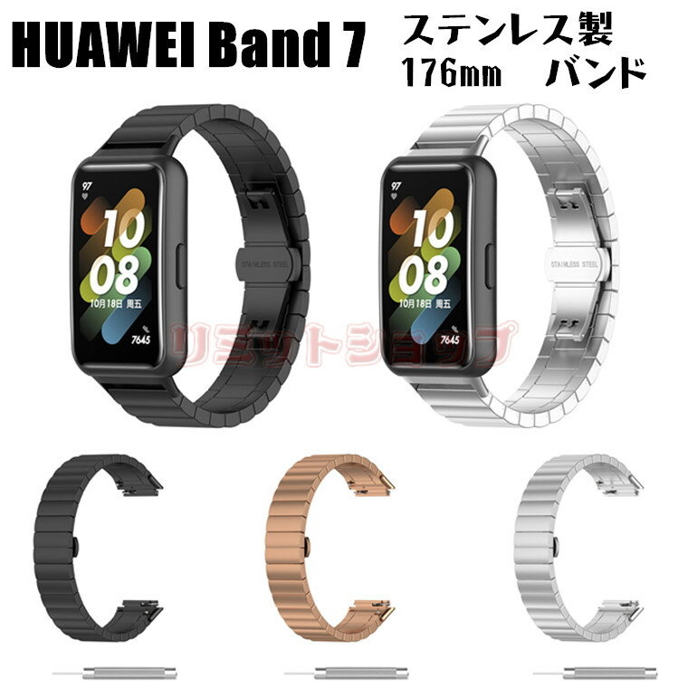 huawei band 7 xg HUAWEI band7  xg  XeX Xgbv HUAWEI Band 7 ւ i HUAWEI Band 7 t@[EFC ohii vxh ւxh huawei X}[gEHb` band 7 rv HUAWEI Band 7