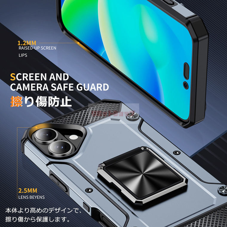 iPhone 16 ケース 背面型 リング付 iPhone 16 Pro ケース iPhone 16 Plus カバー 耐衝撃構造 PC+TPU スタンド iPhone 16 Pro Max カバー 車載ホルダー対応 背面 アイホン16 ケース iphone16 pro max plus スマホケース カッコイイ 高質量 iPhone 16 Pro カバー 16 Plus