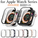 Apple Watch Series 10 ケース Apple Watch Series 10 カバー ガラスフィルム付 傷防止 液晶画面保護 アップル ウォッ...