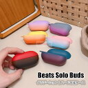 Beats Solo Buds ケース 保護 マットケース マット質感 Beats Solo Buds イヤホンケースカバー 無地 キズ防止 Beats Solo Buds カバー 耐衝撃 保護カバー ケース Beats Solo Buds 全面保護 ビート・ソロ・バズ 汚れ難い Beats Solo Buds ハードケース Beats Solo Buds(2)