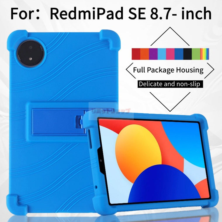 楽天市場】Redmi Pad Pro(素材(スマホ・携帯ケース)シリコン 楽天市場】Redmi Pad Pro(素材(スマホ・携帯ケース)シリコン