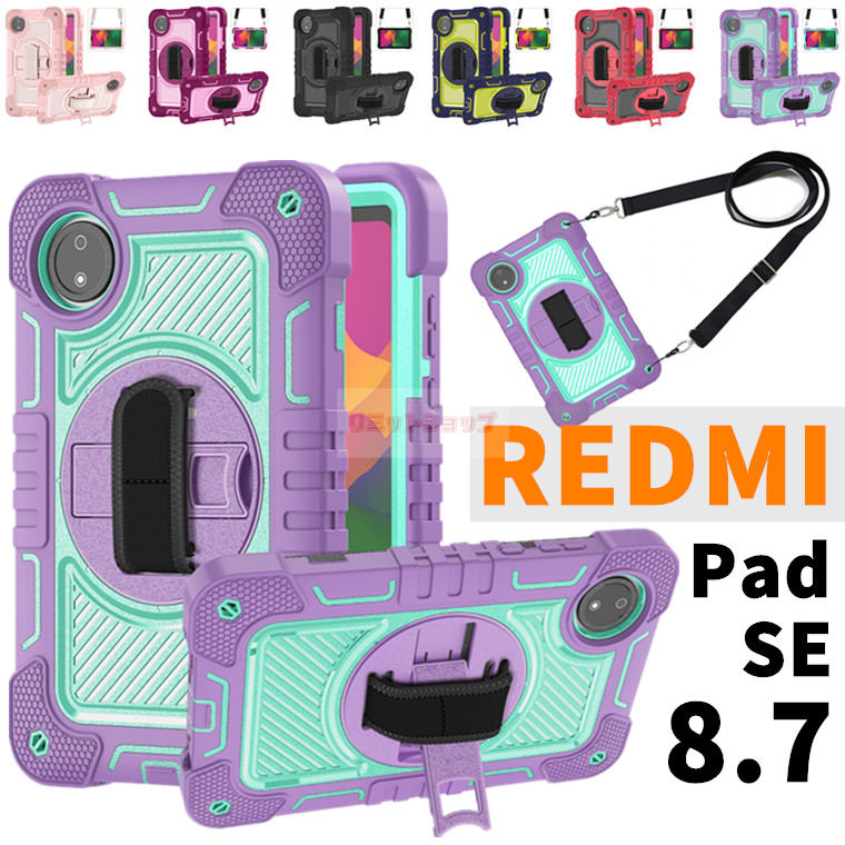 楽天市場】redmi pad se（特徴（ケース・シート）ストラップ付き