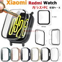 一部分在庫発送 Redmi Watch 5 Active ケース Redmi Watch 4 ケース Redmi Watch 3 Active カバー 強化ガラ...