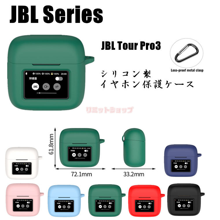 楽天市場】jbl clubpro twsの通販 楽天市場】jbl clubpro twsの通販