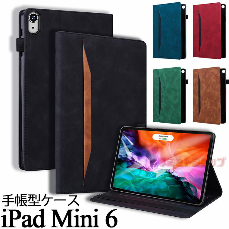 iPad mini 6 8.3C` 2021 6 P[X 2021 X^h 蒠^ J[h[ iPad mini 6 Jo[ iPad mini 6 Jo[ rWlX ACpbh ~j6 2021 6 U[ i iPad mini 6  ֗ Yی ubN^ LC 