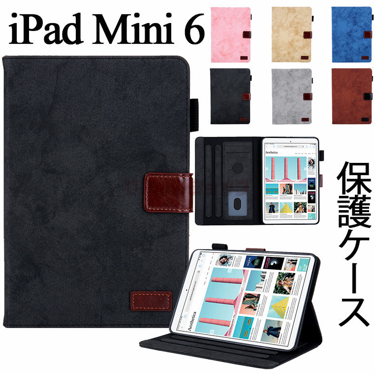 iPad mini 6 8.3C` 2021 6 P[X 2021 X^h 蒠^ J[h[ iPad mini 6 Jo[ iPad mini 6 Jo[ rWlX ACpbh ~j6 2021 6 U[ i iPad mini 6  ֗ Yی ubN^ LC  I[gX[v@\