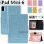 iPad mini 6 8.3 2021 6  2021  Ģ ɼǼ 饭 ڹ iPad mini 6 С iPad mini 6 С ӥͥ ѥå ߥ6 2021 6 쥶 ʼ iPad mini 6 ä  ݸ ֥å ȥ꡼׵ǽ