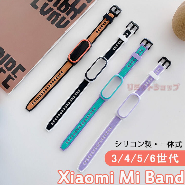 Xiaomi smart band 7 oh Xiaomi Mi Band7 xg Xiaomi Mi band 6 ւxg \tg uXbg p VR c[gJ[ VI~ X}[goh oh i Xiaomi Mi Band 4 h~ VR  ی  Xiaomi Mi Band 3