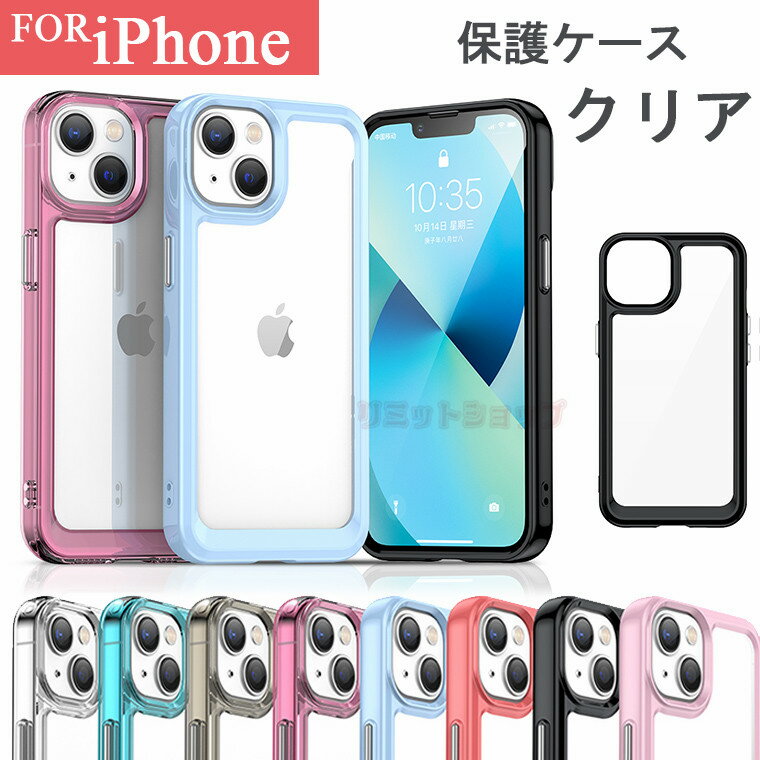 iPhone15 P[X 15 pro 15 Plus 15pro max Ultra P[X iphone14 P[X iphone14 pro Jo[ TChJ[P[X NA  iPhone 13 P[X ACtH15 iPhone SE O iPhone 13 PRO iPhone 12 wʃP[X Jo[ iPhone 13 12 11 Pro Max iPhoneXS MAX X XR