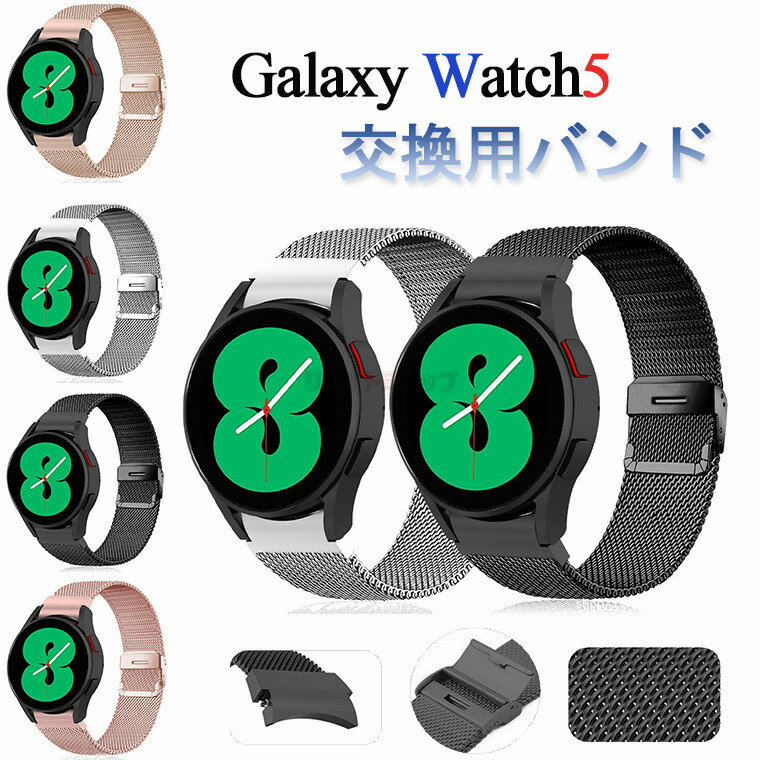 Galaxy Watch5 oh Galaxy Watch 4 oh ւxg Galaxy Watch 5  XeX p obN X}[goh oh  oh MNV[X}[gEHb` ^oh  xg ~l[[ [v bV ւ