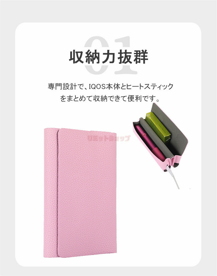 IQOS イルマワン ケース IQOS イルマ...の紹介画像2