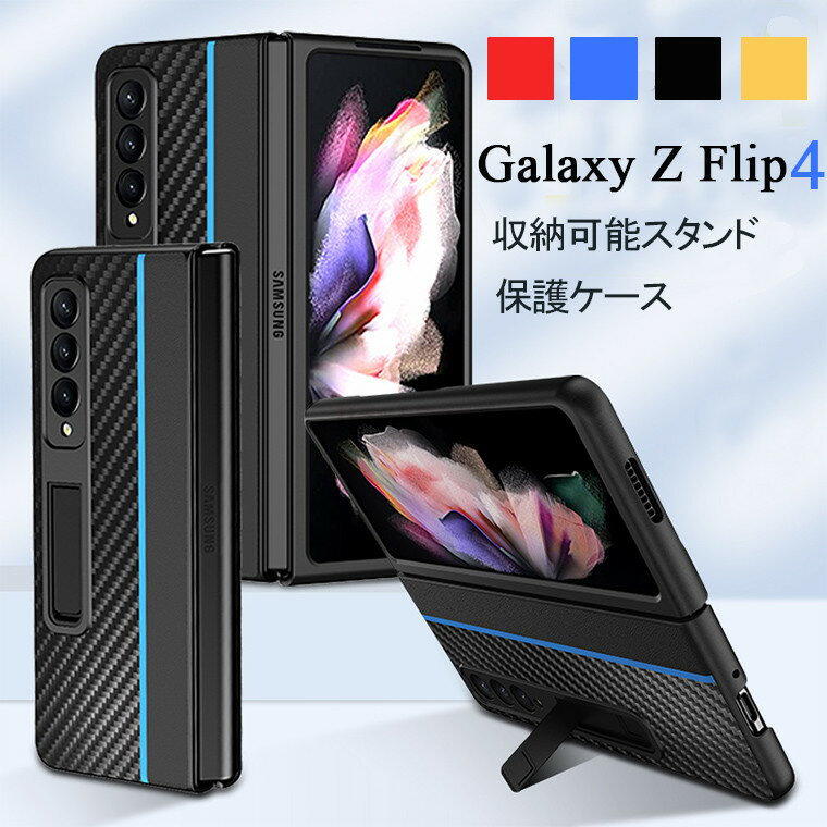Galaxy Z Fold5 P[X Galaxy Z Fold4 Jo[ J[{  Yf@ۖ   ܂肽݌^ MNV[ [bg tH[h 4 5GP[X galaxy Z Fold3 SC-55BJo[ 킢 Gǂ  Galaxy Z Fold3 5G wʃP[X Z Fold3 5G