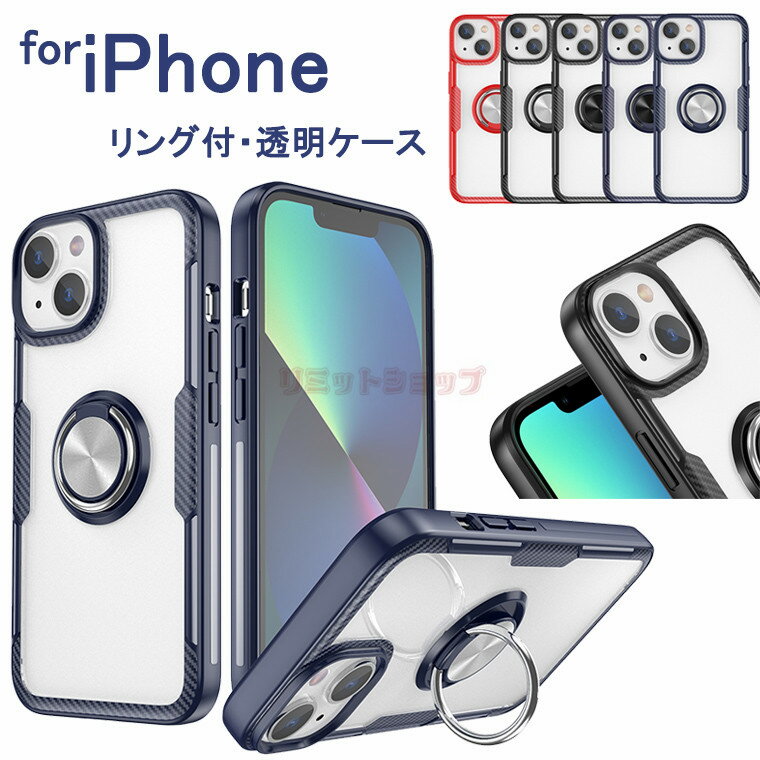 iPhone15 P[X 15 pro 15 Plus 15pro max Ultra P[X iPhone14 P[X wʌ^ wʃP[X Jo[ X}zP[X NA iPhone12 pro ACtH15 X^h@\ NAP[X Ot P[X  iPhone12 pro  X}zP[X  lC iPhone 11