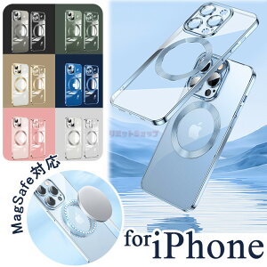 iPhone14 ケース 14 pro 14 Plus 14pro max ケース カバー 背面 クリア メッキ加工 透明 iPhone14ケース レンズフィルム iPhone 13 ケース iPhone 13 12 Pro レンズ保護ケース MagSafe充電対応 Magsafe対応 防指紋 軽量 スリム アイフォン14 背面ケース 可愛い iPhoneケース