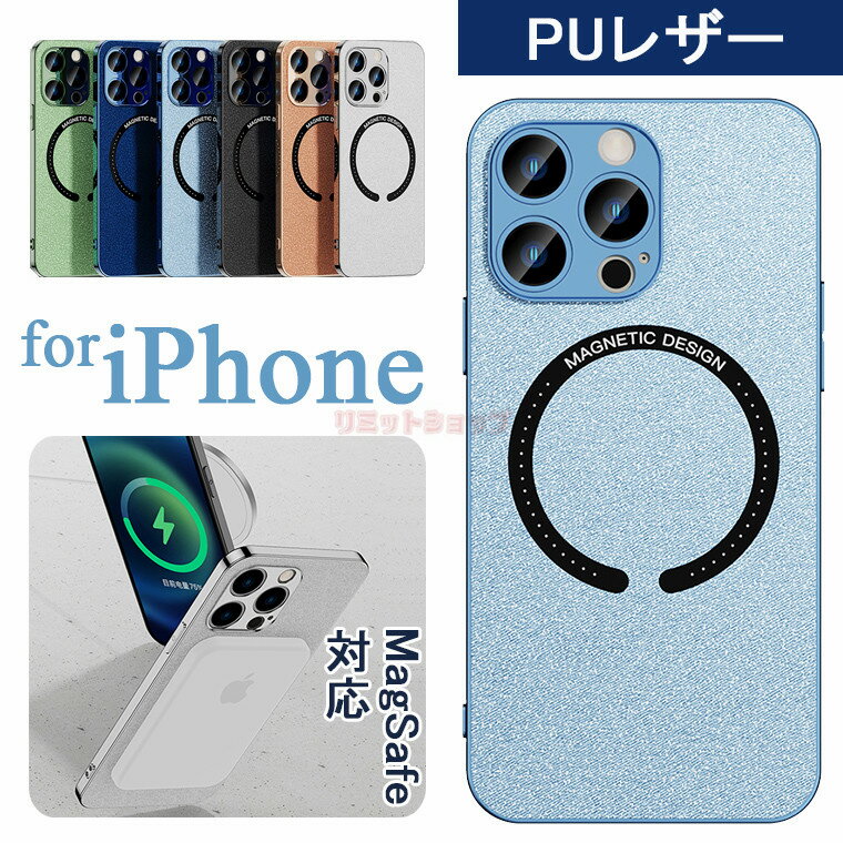 iPhone15 P[X 15 pro 15 Plus 15pro max Ultra P[X Jo[ w iPhone14 P[X iPhone 13 P[X iPhone 13 12 Pro MagSafe[dΉ MagsafeΉ hw X ACtH14 wʃP[X  iPhoneP[X wʃJo[ U[  C P[X Abv