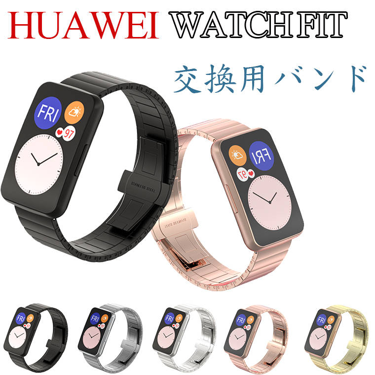 HUAWEI WATCH FIT oh HUAWEI WATCH FIT oh xg  xgrWlX oh HUAWEI WATCH FIT ւ i t@[EFC EHb`  vxh ւxh X}[gEHb` ^ rv HUAWEI WATCH FIT Y ʋ ϋv