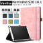 VANKYO ֥åȥ Ģ MatrixPad P40 P31 С S30 S10 Z10 쥶  ץ vankyo S8 㿧 Ǽ MatrixPad S30 10.1 İ  MatrixPad S10 ֥å  ڥǼ MatrixPad Z10 ݸ ѵ  10.1  Ǽ S30פ򸫤