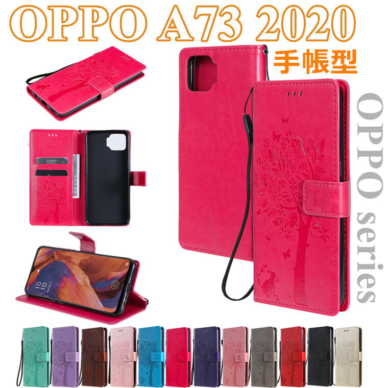 OPPO A3 5G ケース OPPO Reno11 A ケース OPPO A79 5G 手帳型 木 猫 かわいい ストラップ付き oppo a3 5g カバー OPPO Reno10 Pro 5G カード収納 レザー oppo A79 ケース 革製 耐衝撃 OPPO A73 (2020) スタンド オッポoppo reno11 a 手帳型 花柄 ネコ 可愛い 傷防止 耐衝撃