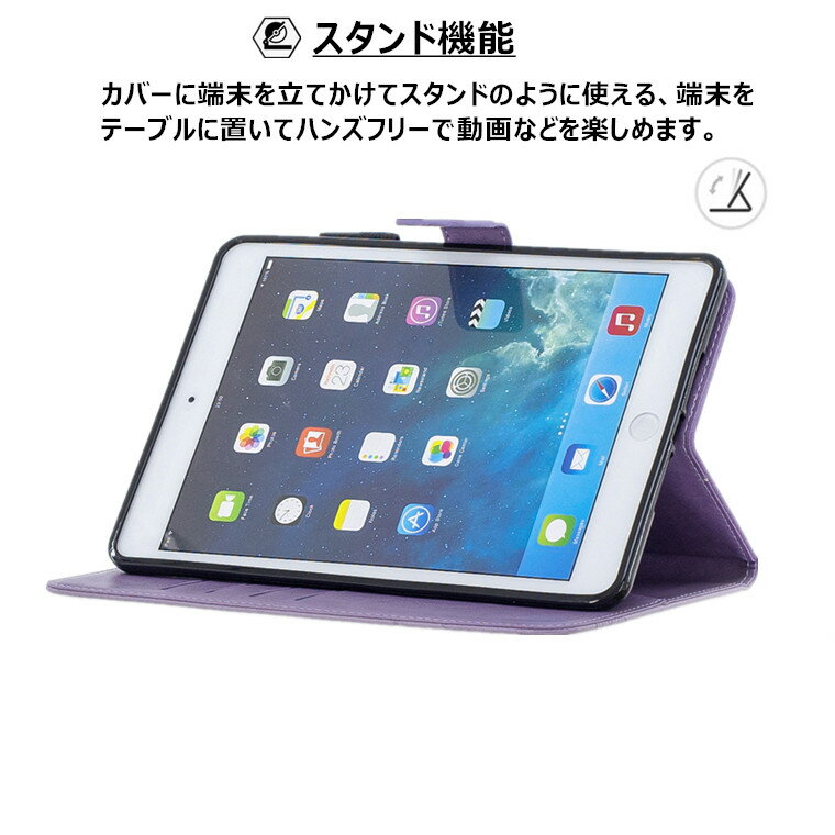 iPad mini 5 ケース カバー iPa...の紹介画像2