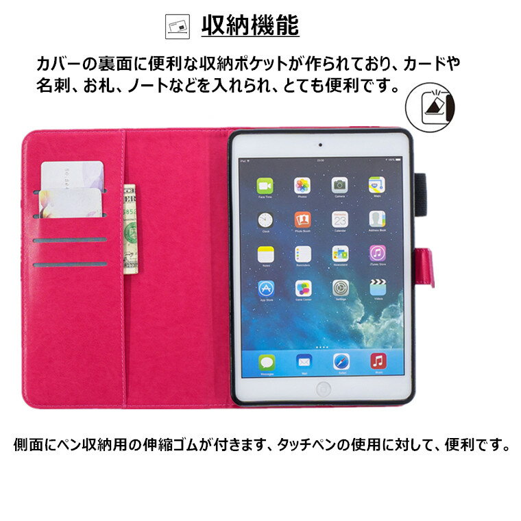 iPad mini 5 ケース カバー iPa...の紹介画像3