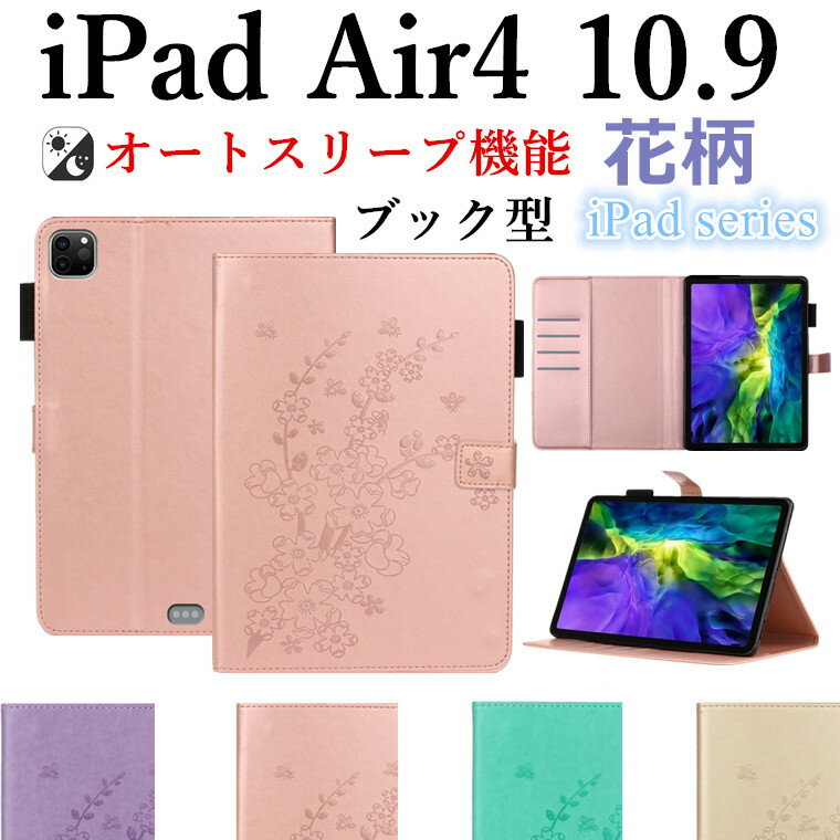 iPad air4 2020 10.9 P[X Jo[ iPad 8 10.2  蒠^ PUU[ I[gX[v  TPU ACpbh GA ^ubg ~ y iPad Pro 11inch 9.7inchP[X ubN^ v iPad Pro 10.5 Sʕی ϋv iPad air4P[X Vv ԕ X^h