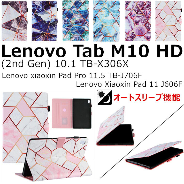 Lenovo Tab M10 HD (2nd Gen) 10.1 TB-X306X ^ubgP[X 蒠^ Jo[ 嗝 Tab M10 HD (2nd Gen)  [ Xiaoxin Pad Pro 11.5 TB-J706F I[gX[v@\  X^h Lenovo Xiaoxin Pad 11 TB-J606F ubN^ }Olbg Sʕی ϋv ㎿