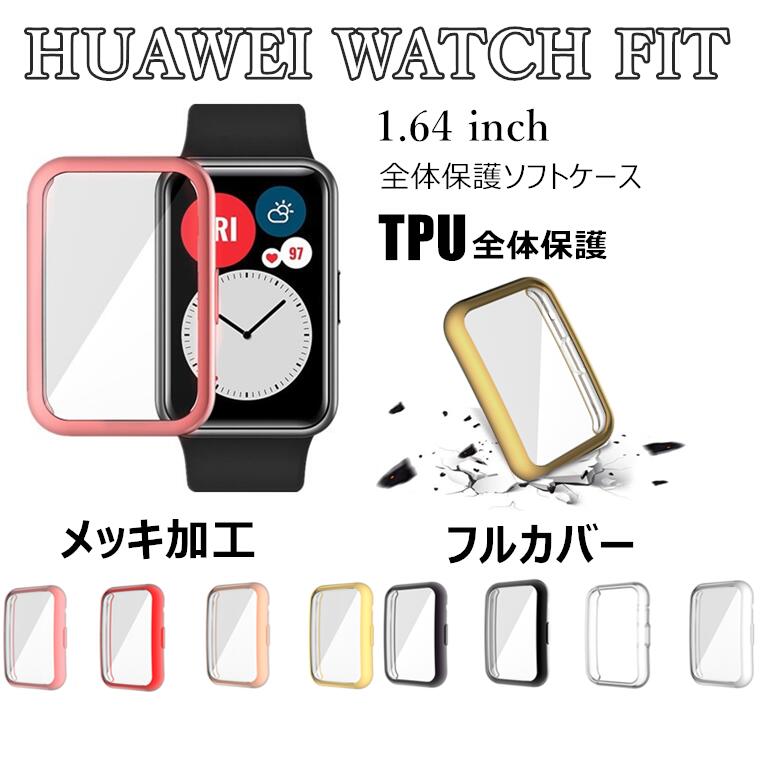 ʬ߸ȯ HUAWEI WATCH FIT 2 new Band 6 7 Special Edition  ݸ huawei watch fit 2 new special edition С åù Ѵñ եå եå Х ݸС ꥢ huawe band 6 7  ʼ Ѿ׷ watch fit 2 