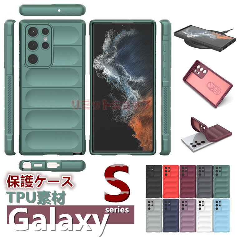 galaxy s24 s23 fe s22 ultra P[X wʌ^ Galaxy s24 s23 fe 5g P[X Jی MNV[s24 Jo[ Galaxy S24 Ultra P[X ϏՌ CX[d _ Ռz galaxy s24 ultra Jo[ ʕی galaxy s23 Jo[ S21Ultra یP[X galaxy s23 Vv