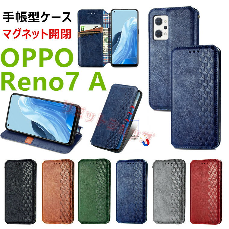 OPPO A5 5G ケース OPPO A5x ケース OPPO Reno14 5G ケース OPPO Reno13 A ケース OPPO A3 5G ケース OPPO Reno11 A ケース 手帳型 OPPO A79 5G Reno10 Pro Reno9 A Reno7 A A55s Reno5 A A73 3A ケース oppo a5 5g 手帳型 手帳型 カード収納 衝撃吸収 全面保護 オッポ 菱