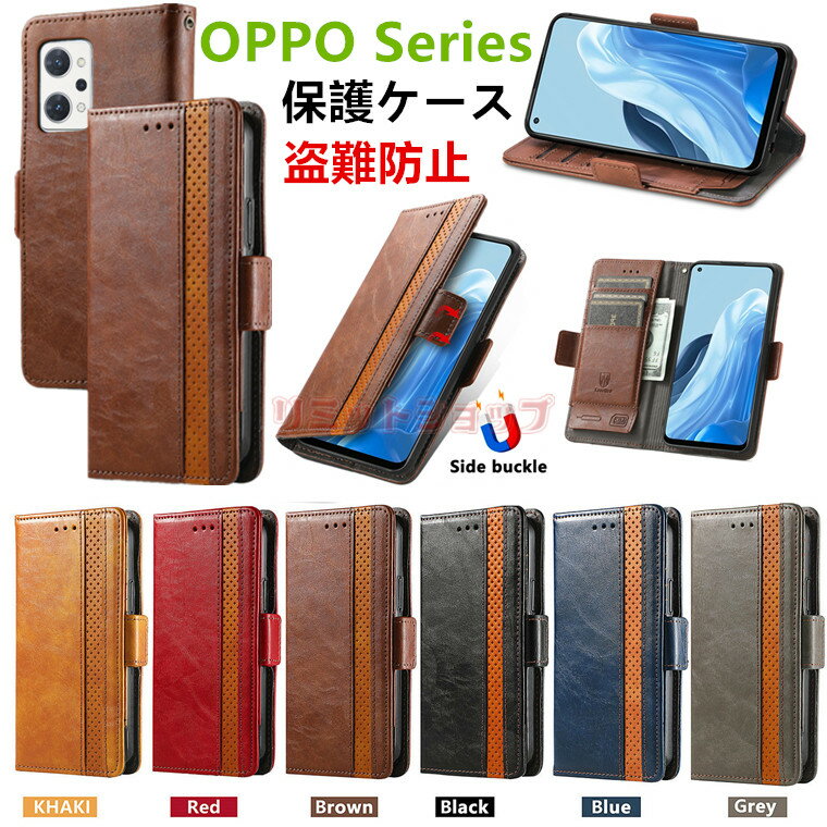 OPPO A79 5G P[X OPPO Reno10 Pro 5G P[X OPPO Reno9 A/Reno7 A P[X OPPO A55s 5G Reno5 A A73 P[X 蒠^ oppo reno10 pro 5g softbank Jo[ jʗp oppo a79 5g h~ Vv Ib| J[h[ X^h یJo[ v ϏՌ }Olbgߋ