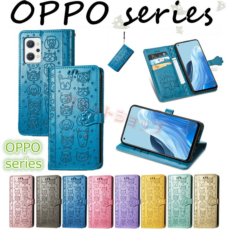 Rakuten - OPPO A5 5G ケース OPPO A5x ケース OPPO Reno14 5G ケース OPPO Reno13 A ケース OPPO A3 5G ケース OPPO Reno11 A ケース 手帳型 OPPO A79 5G ケース 楽天モバイル oppo a5 5g カバー 手帳型 oppo a3 5g ねこ柄 いぬ柄 かわいい カード収納 耐衝撃 オッポ 可愛い 傷防止