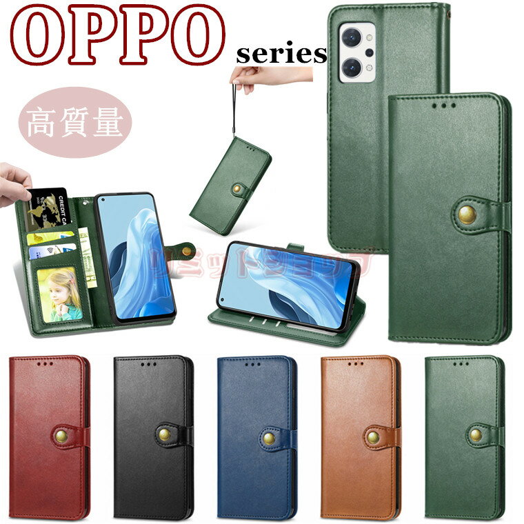 OPPO A79 5G P[X OPPO Reno10 Pro 5G P[X OPPO Reno9 A Reno7 A P[X A55s 5G Reno5 A A73 Reno3 A P[X 蒠^ oppo reno10pro 5g P[X Jo[ i J[h[ X^h oppo a79 5g Jo[ 蒠 reno9 a P[X Ib| V[Y ߋ ʋ Vv