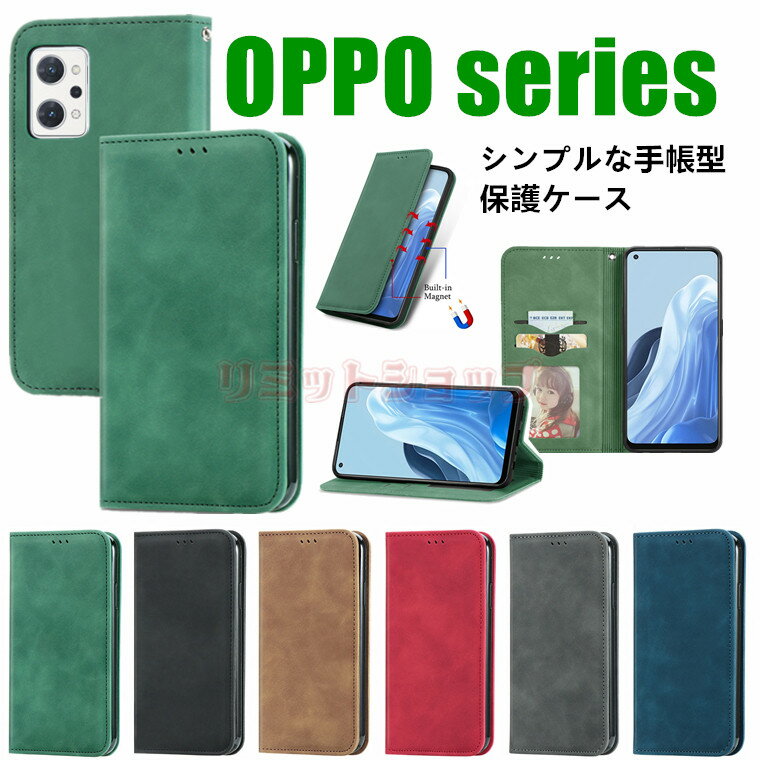 OPPO A5 5G ケース OPPO A5x ケース OPPO Reno14 5G ケース OPPO Reno13 A ケース OPPO A3 5G ケース OPPO Reno11 A ケース 手帳型 OPPO A79 5G Reno10 Pro Reno9 A Reno7 A A55s 5G Reno5 A A54 5G A73 A5 2020 ケース 磁気内蔵 oppo a5 5g カバー カード収納 オッポ 上質
