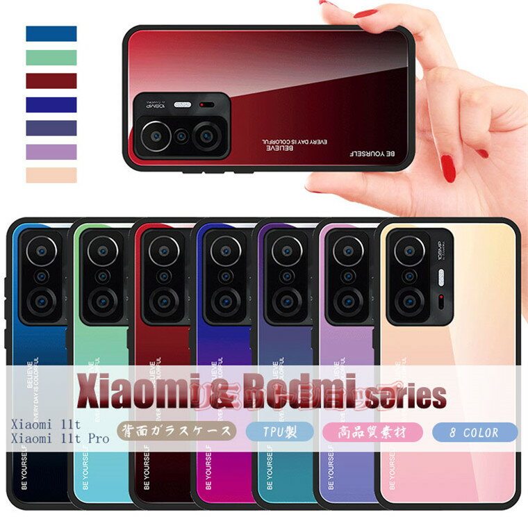 Redmi Note 11 Pro 5G P[X Xiaomi 11T 11T Pro Mi 11 Lite 5G P[X Redmi Note 10 Pro Note 9T 5G Jo[ w KX w Redmi Note 10 Pro 9T Xiaomi 11T Jo[  ϏՌ redmi note 11 pro Of[VJ[ Redmi Note 9T 5G w Poco X3 GT