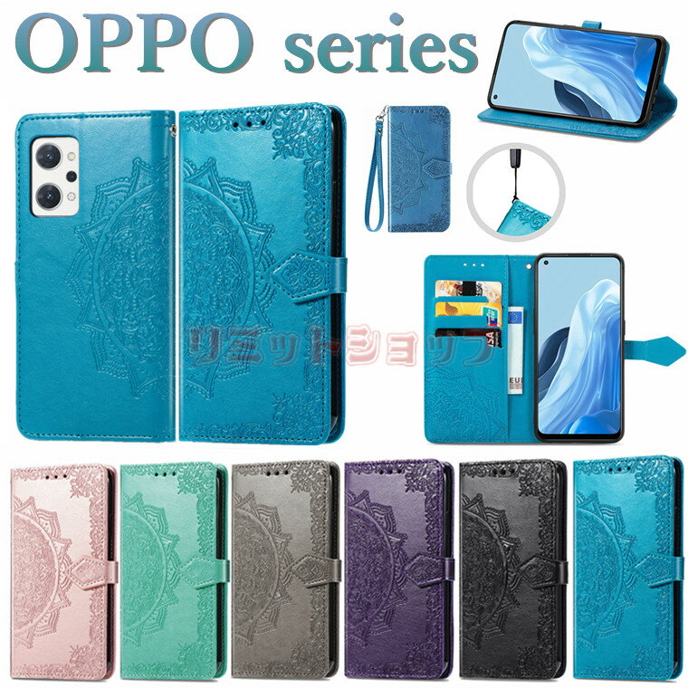 OPPO A79 5G P[X OPPO Reno10 Pro 5G Reno9 A Reno7 A P[X A55s 5G Reno5 A A54 5G A73 Reno3 A P[X 蒠^ oppo reno10 pro 5g P[X ԕ oppo a79 5g P[X v oppo reno9a }_ ϏՌ X^h [ Ib| P[X Xgbvt Tt[