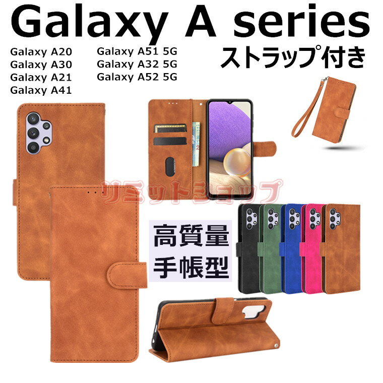 Galaxy A52 5G A20 SCV46 蒠^P[X Galaxy A32 5G SCG08 ̐G Galaxy A41 jʗp Vv y  ȒP A51 5G J[h[ X^h  ^ i Galaxy A52 5G یJo[ ϏՌ A32 5G }Olbg ʋ Galaxy A32 A51 A52 5G A21 A20 A41 SC-53B