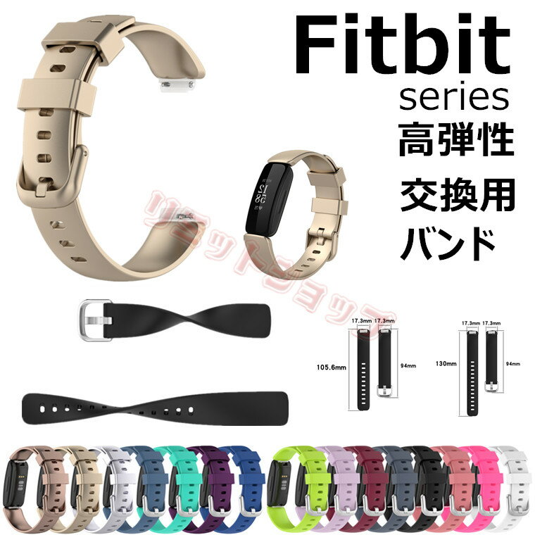 Fitbit Ace 3 Inspire 2 バンド 交換バンド Fitbit Ace 3 TPE素材 交換ベルト 柔らかい 交換 フィットビット 純色 Fitbit Inspire 2 着替え Fitbit Ace 3 通気性 時計ベルド 替えベルド 運動 …